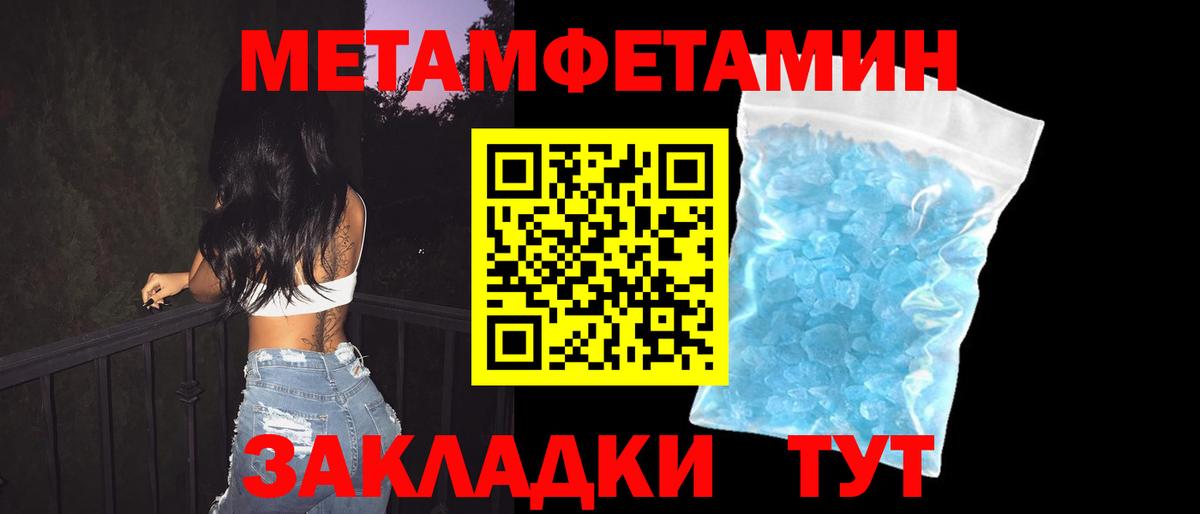 АМФЕТАМИН 97% Россошь