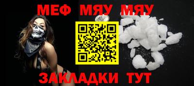 мефедрон Пенза