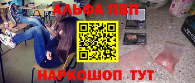 мефедрон Пенза