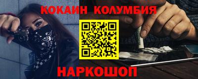 мефедрон Пенза