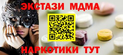 мефедрон Пенза