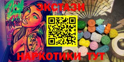 мефедрон Пенза