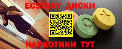 мефедрон Пенза