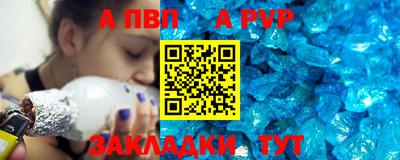 мефедрон Пенза