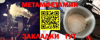герыч Первоуральск