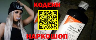 мефедрон Пенза