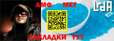 мефедрон Пенза