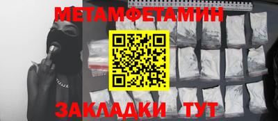 мефедрон Пенза