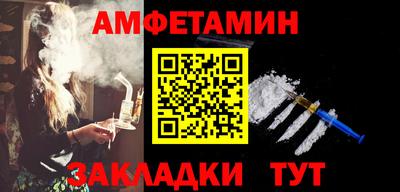 мефедрон Пенза