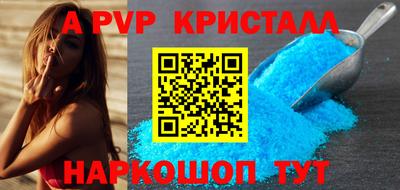 мефедрон Пенза