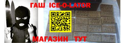 герыч Первоуральск