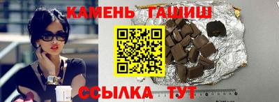 мефедрон Пенза