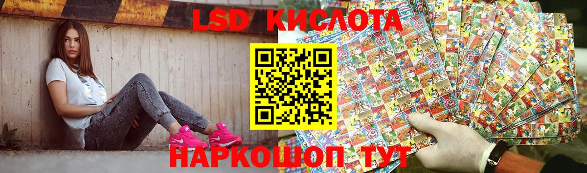 Лсд 25 экстази ecstasy  LSD-25 экстази ecstasy    рабочий сайт  Вход с VPN  Россошь 