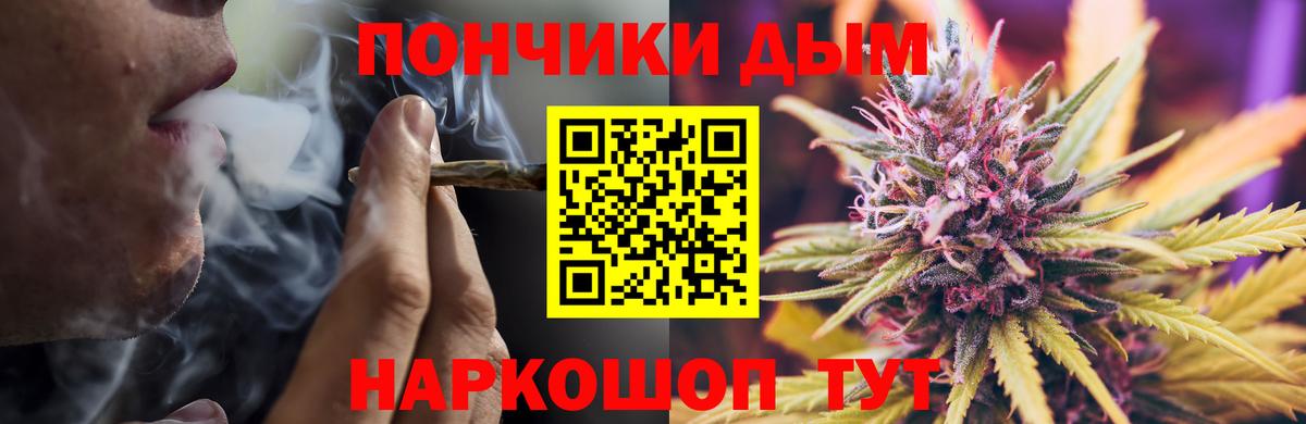 Россошь  Каннабис LSD WEED  Конопля OG Kush  Вход с VPN  Канабис Ganja 